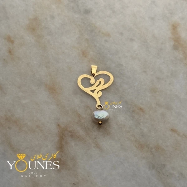 آویز طلا مادر قلب مرواریدی